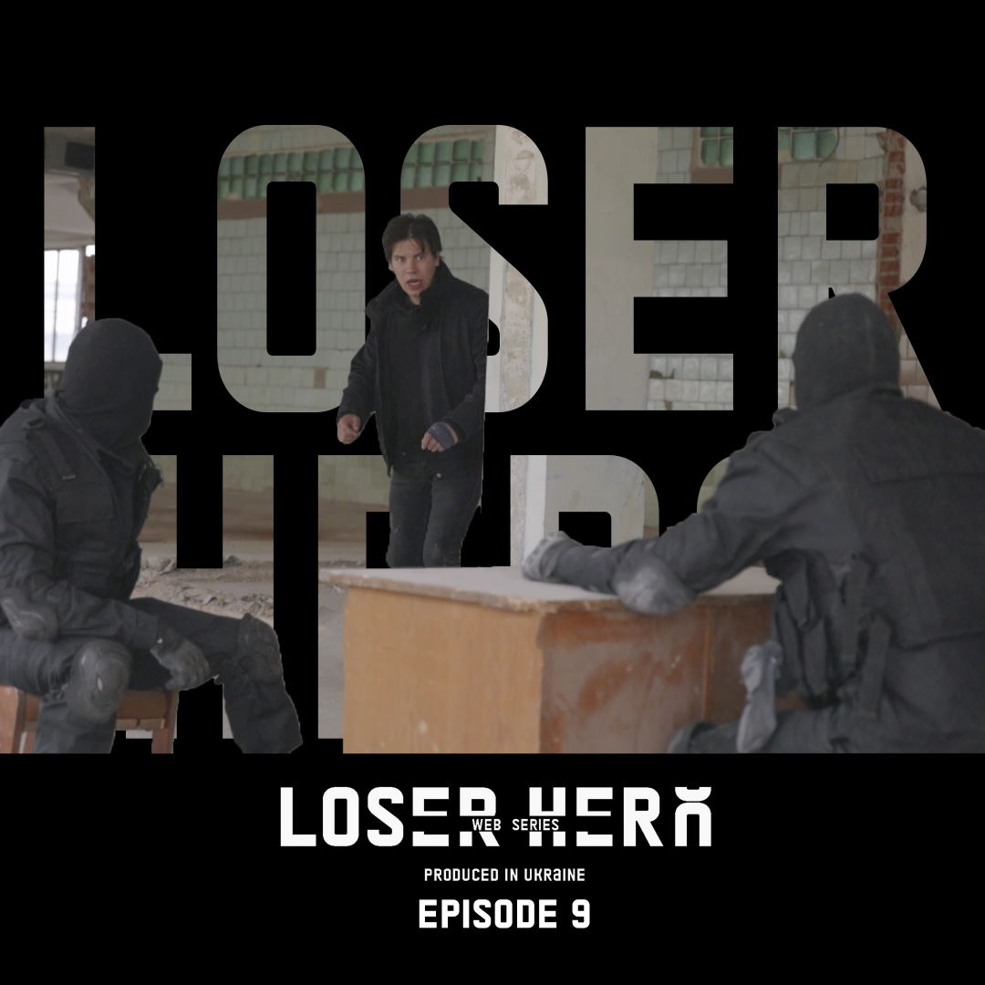 #8: Loser Hero 9: Uninvited