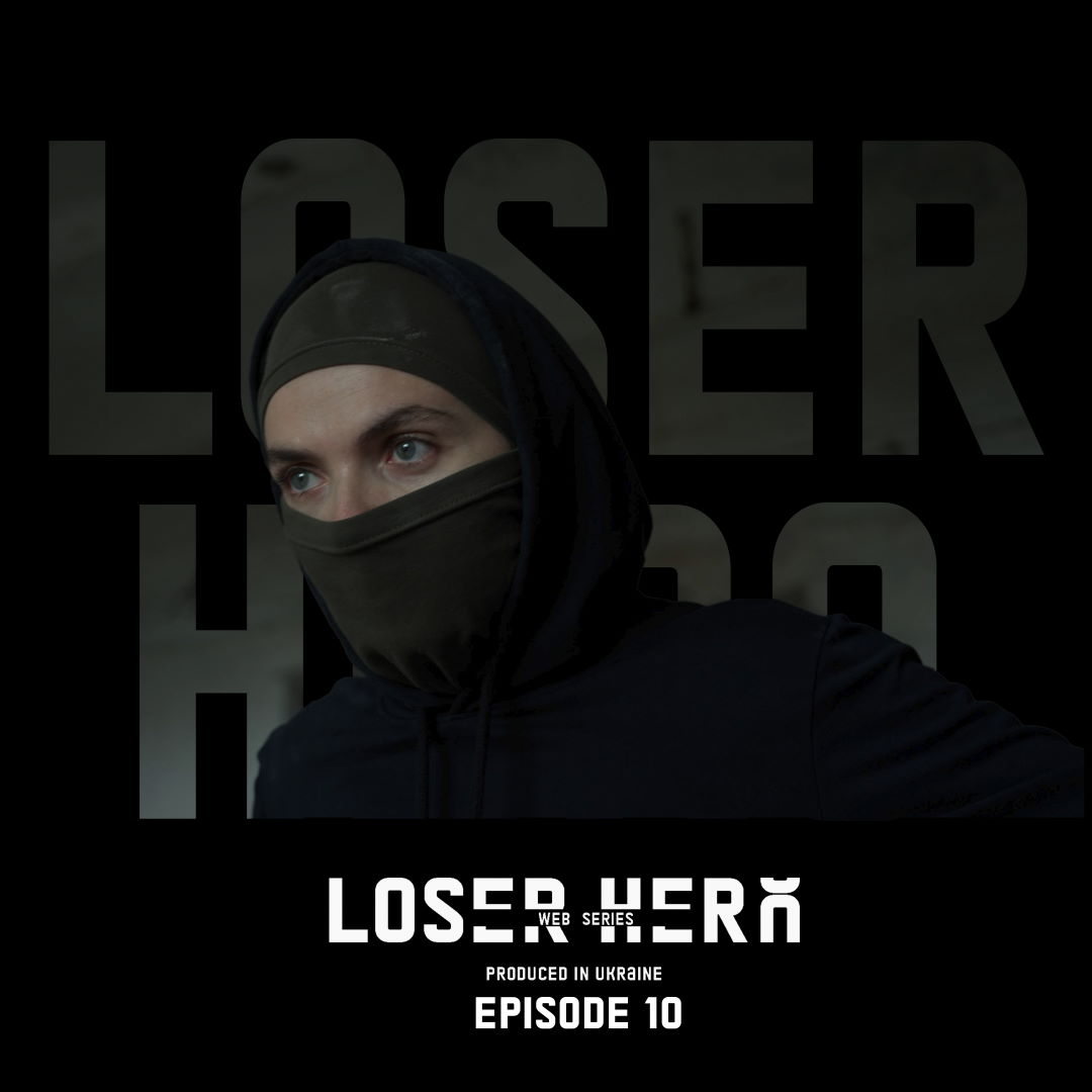 #9: Loser Hero 10: Accomplice