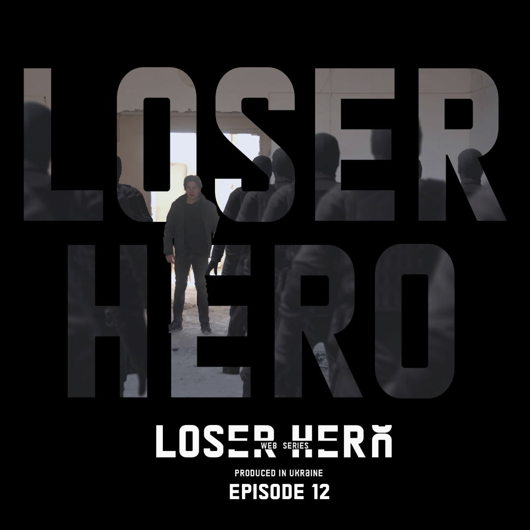 #2: Loser Hero 12: Factory