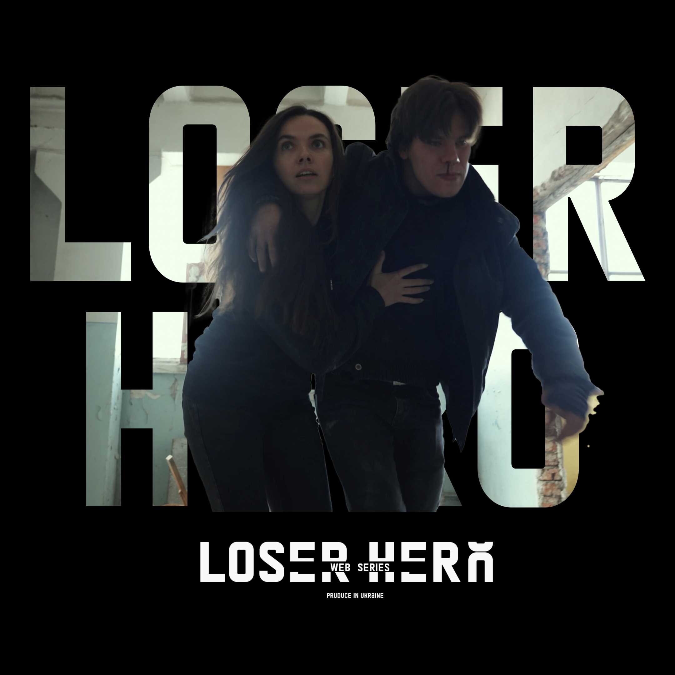 Loser Hero