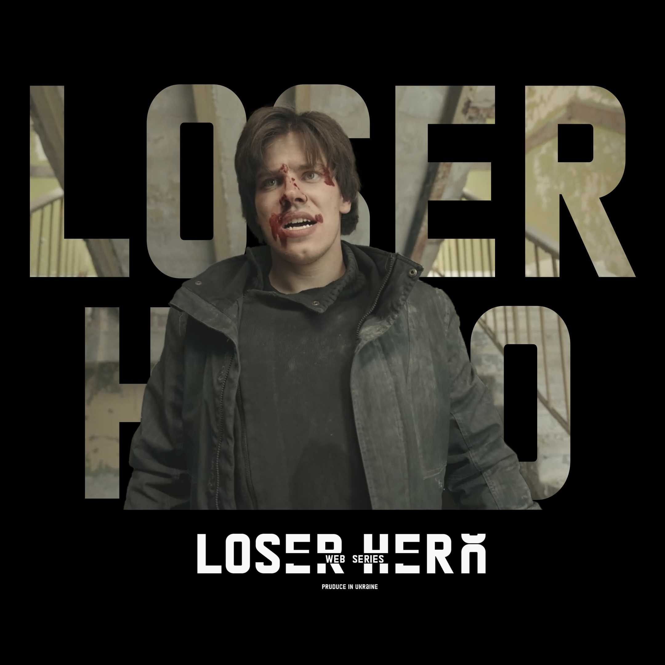 Loser Hero